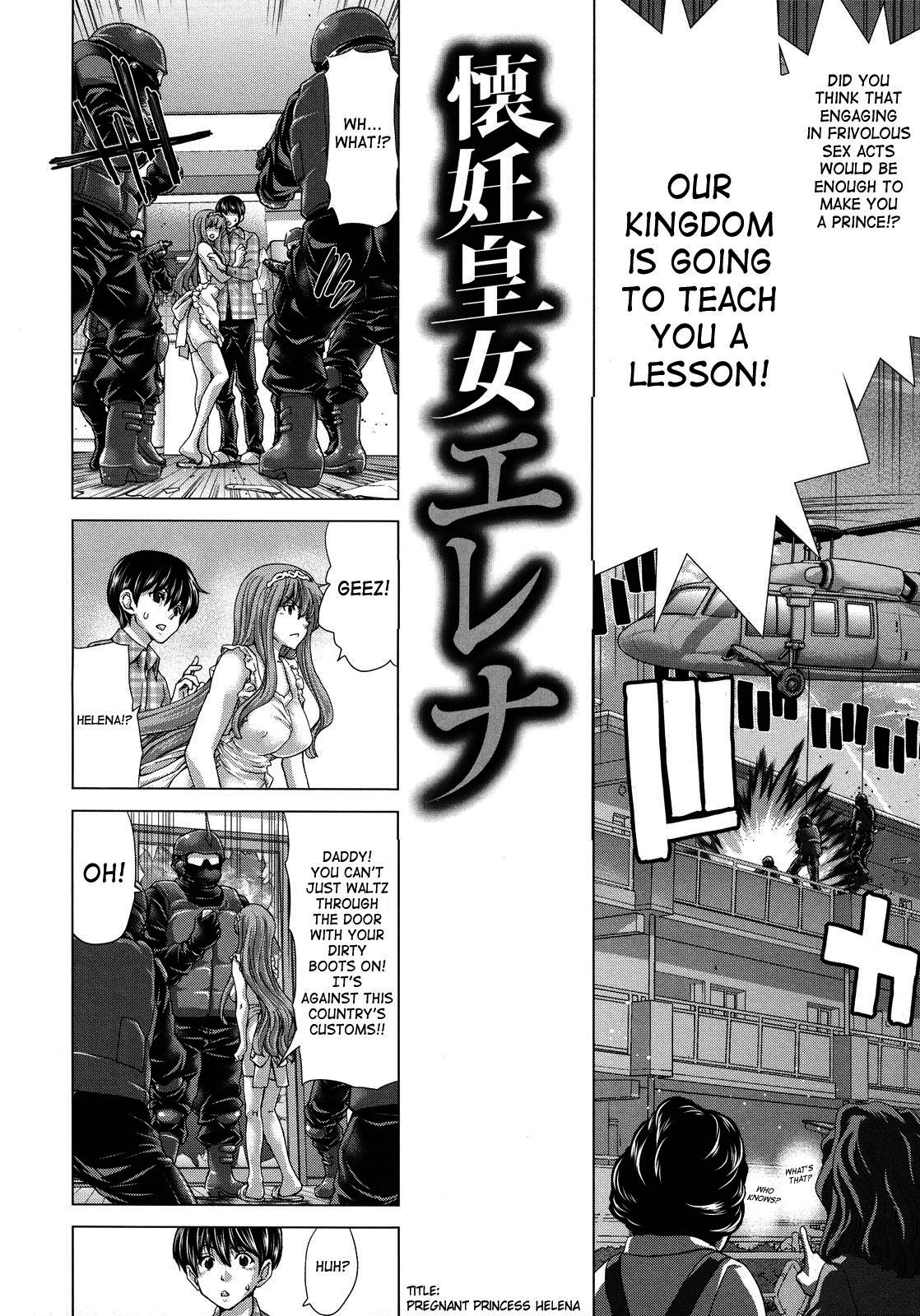 [堀博昭] 白昼夢 -肉に堕つ- [英訳] [無修正]