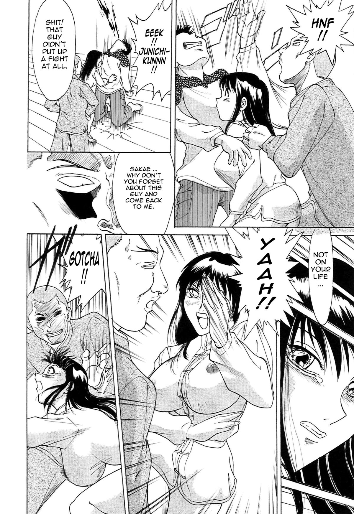 [ちゃんぽん雅] 超おねーさん天国 [英訳]