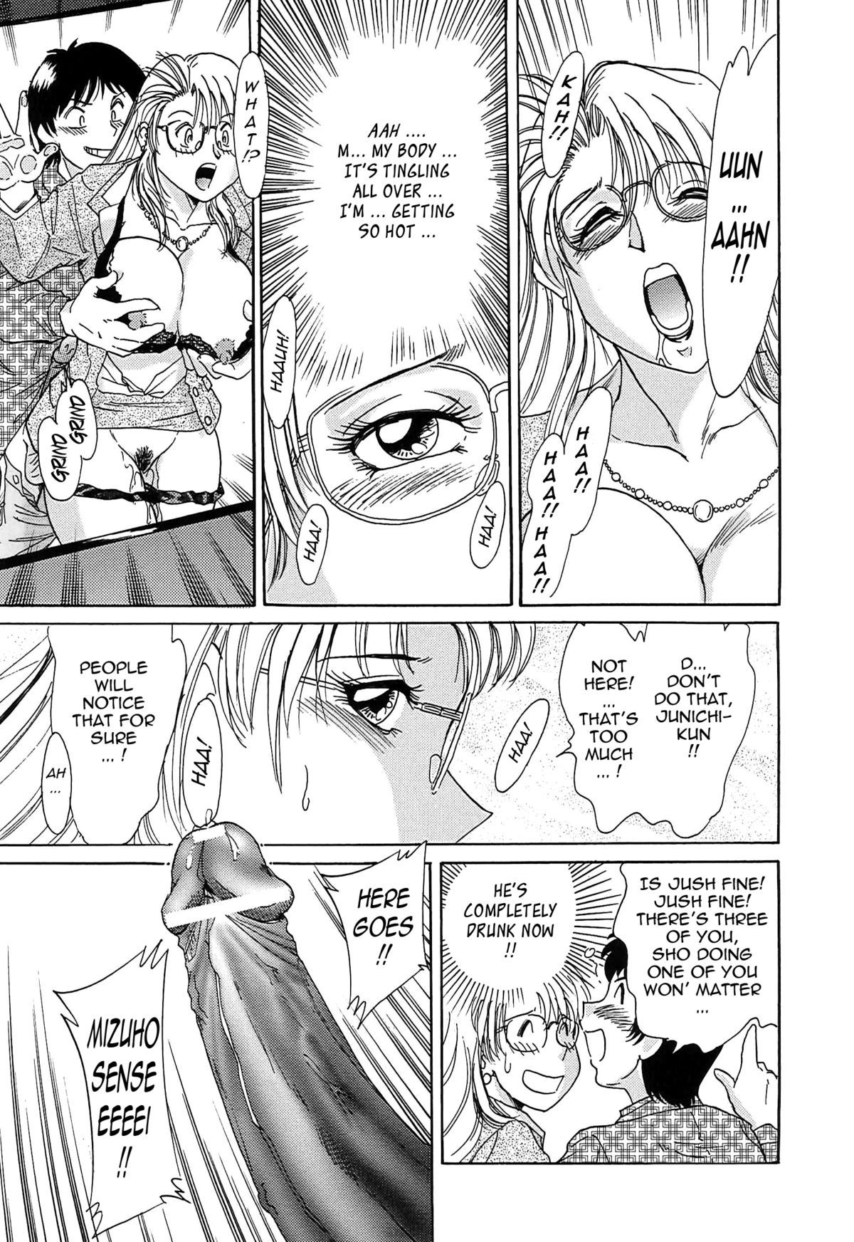 [ちゃんぽん雅] 超おねーさん天国 [英訳]