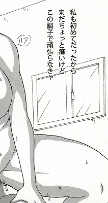 (サンクリ56) [NARUHO堂 (なるほど)] 処女泡姫ヒナタ (ナルト)