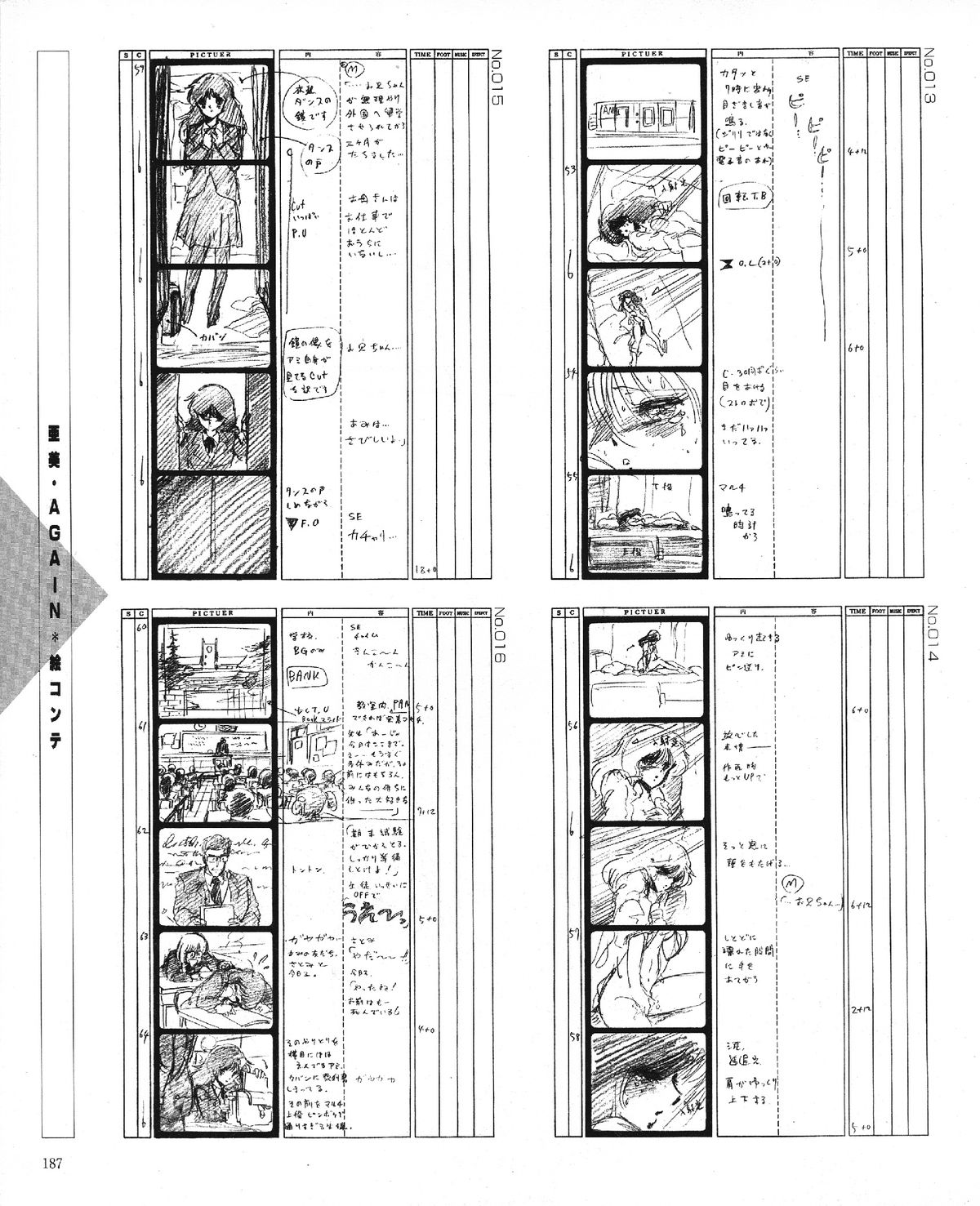 くりいむレモン オリジナル ビデオ コレクション