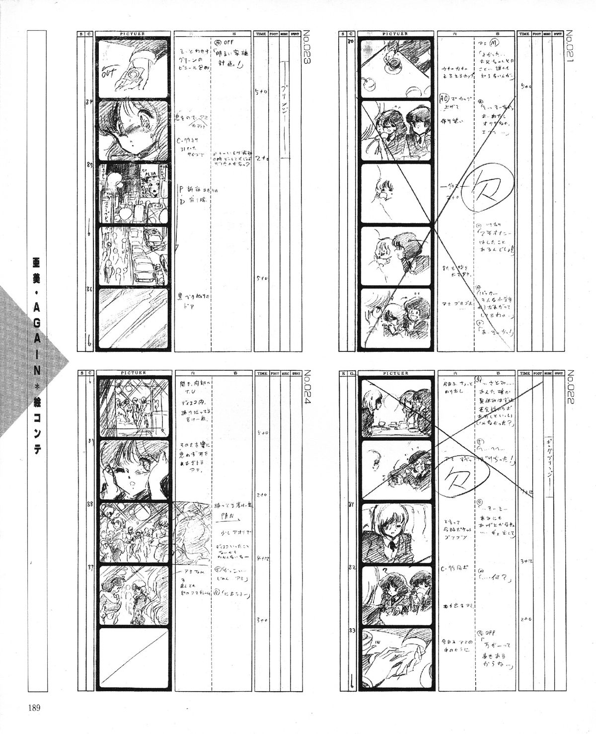 くりいむレモン オリジナル ビデオ コレクション