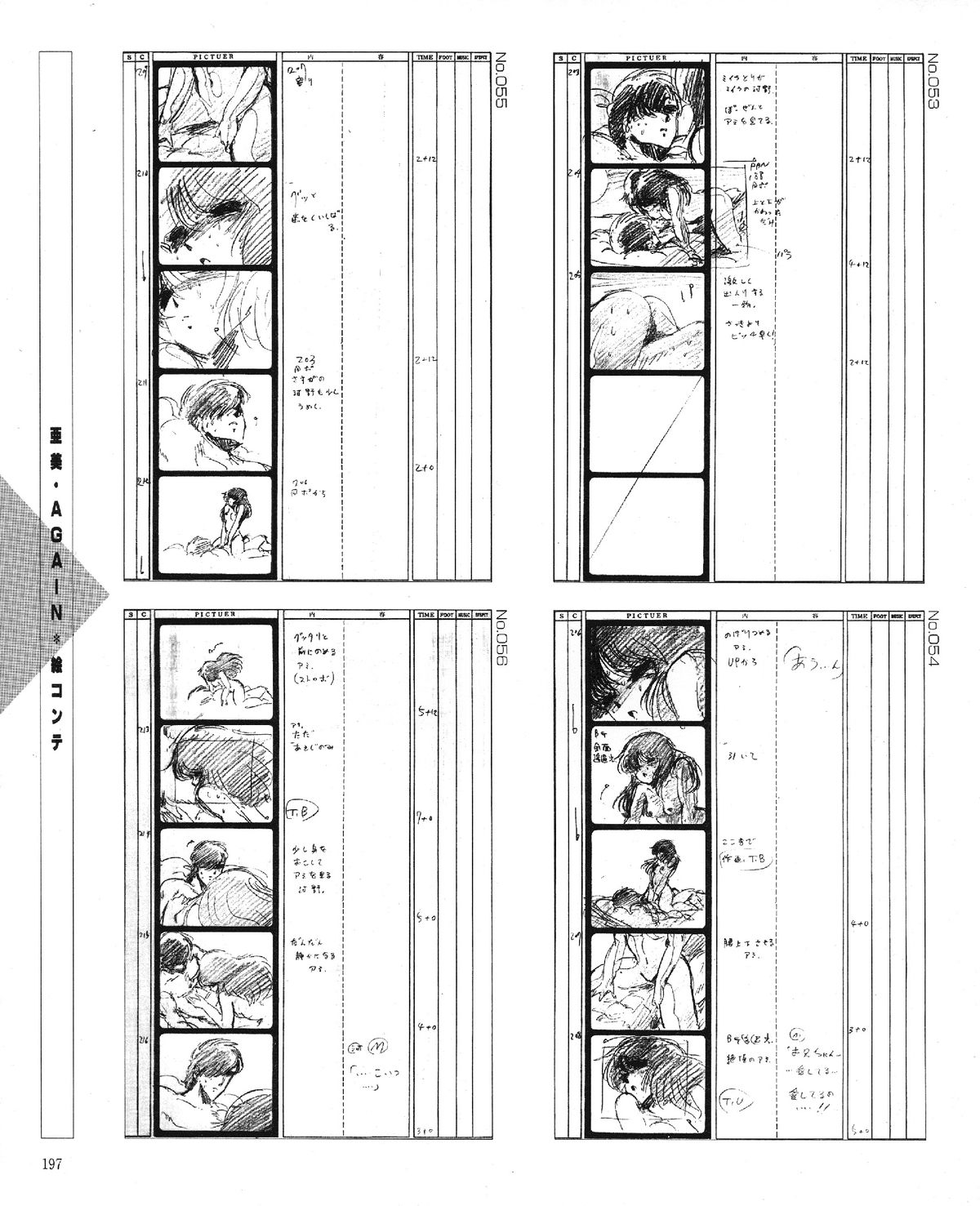 くりいむレモン オリジナル ビデオ コレクション