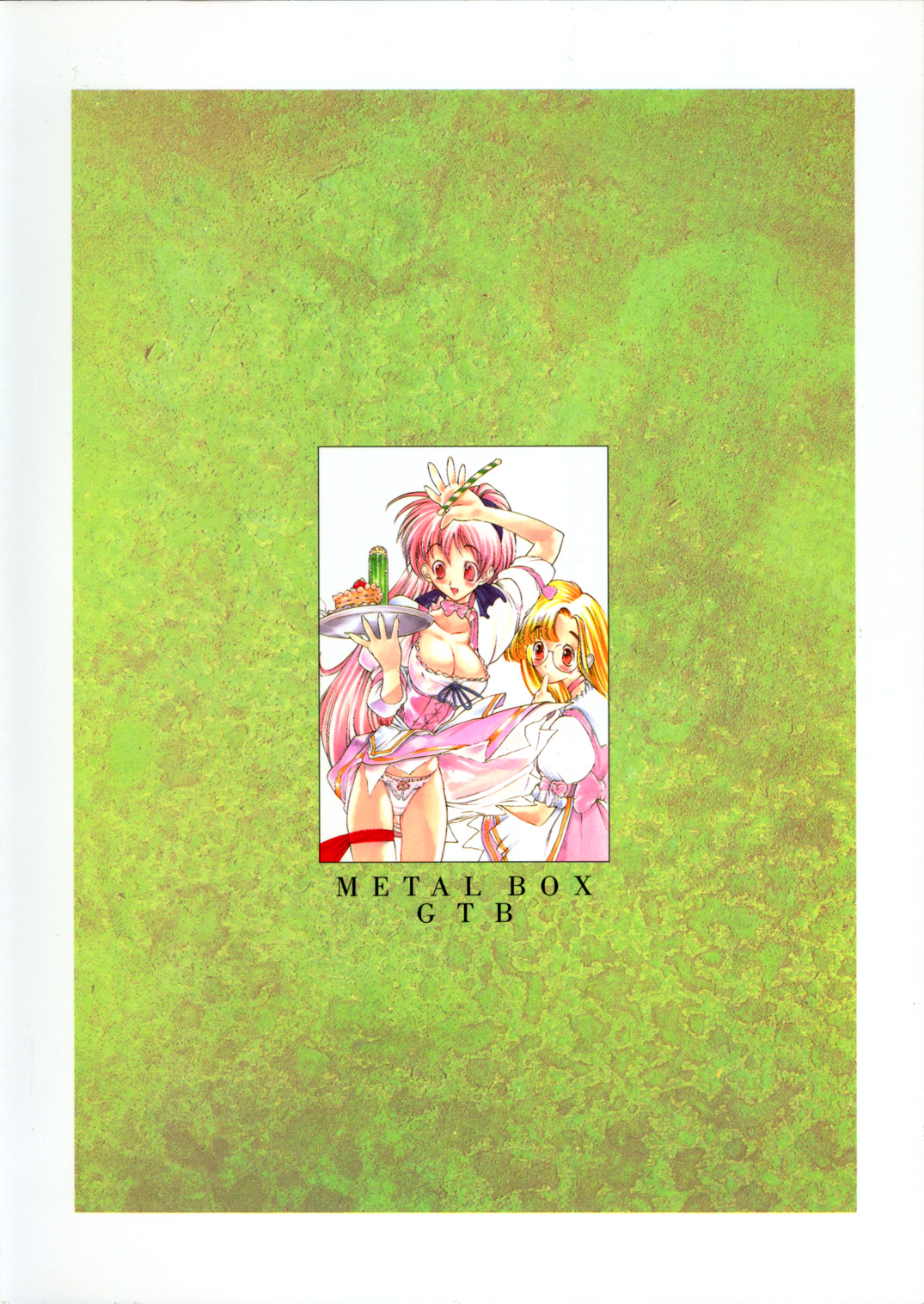 (C58) [Megal Box (我千代音 & ひろなかあきら & 冨樫)] METAL BOX GTB (Viper V16)