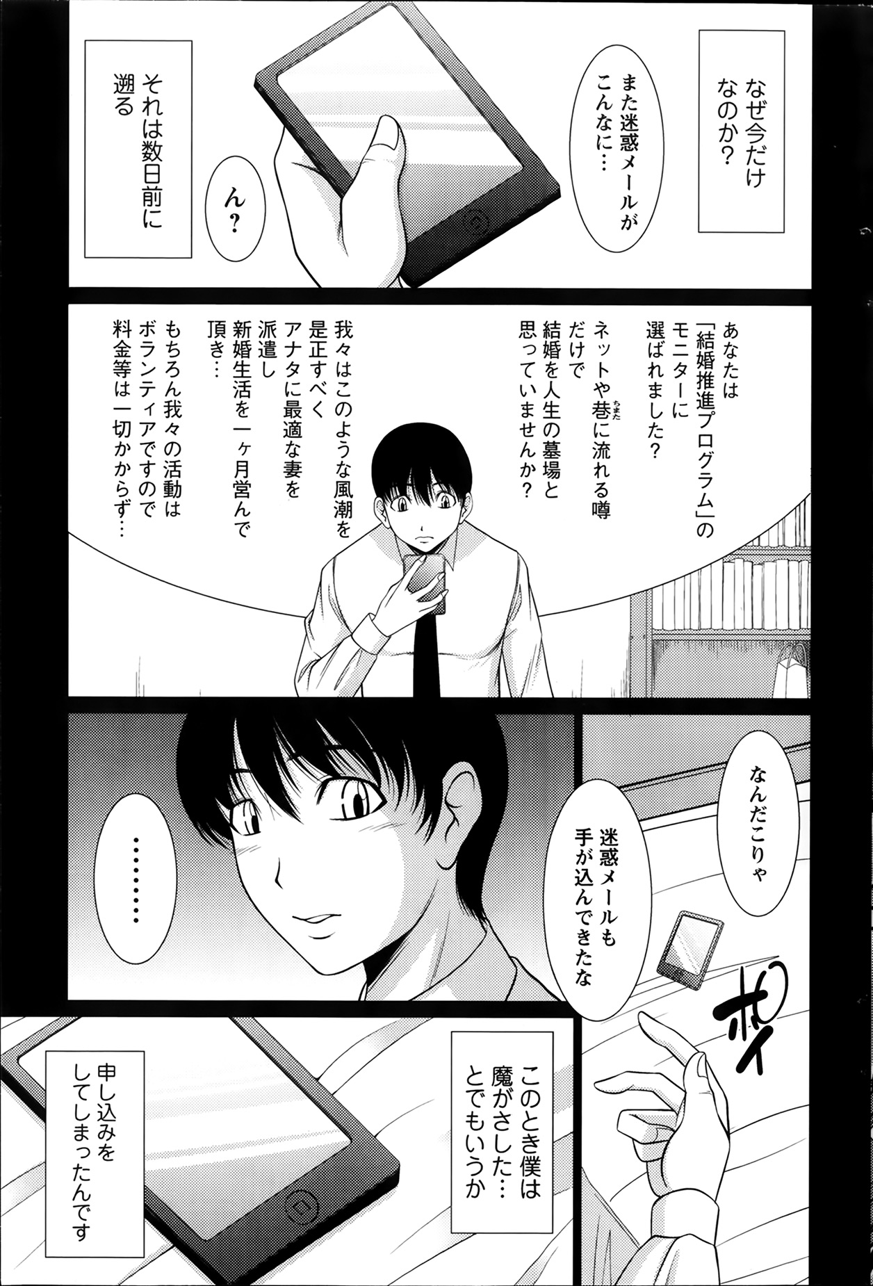アクションピザッツ 2014年2月号