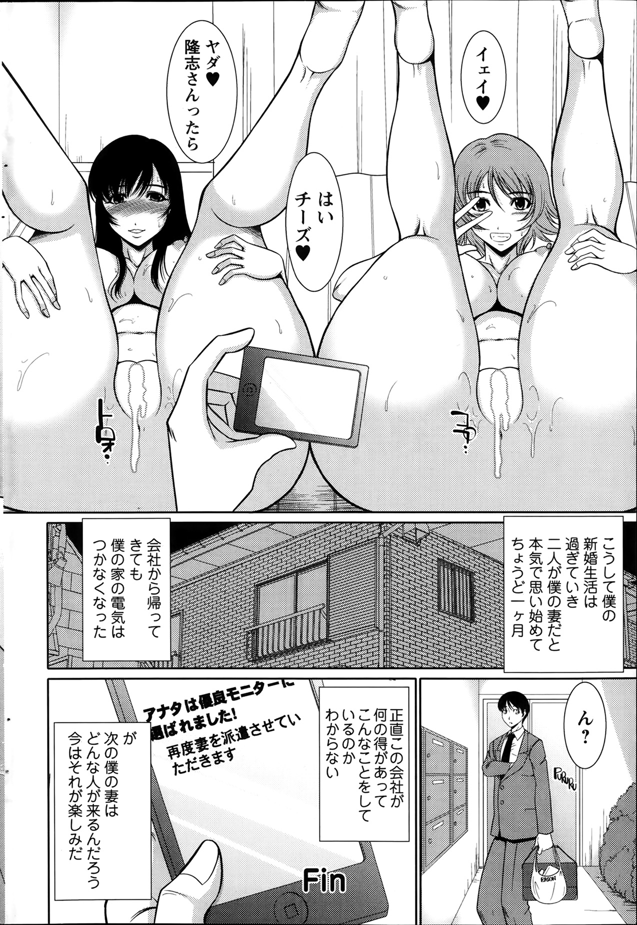 アクションピザッツ 2014年2月号