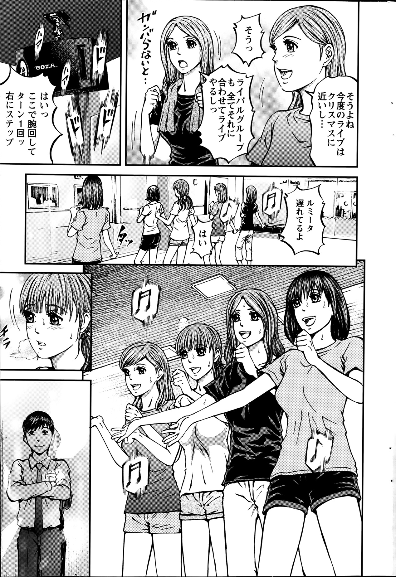 アクションピザッツ 2014年2月号
