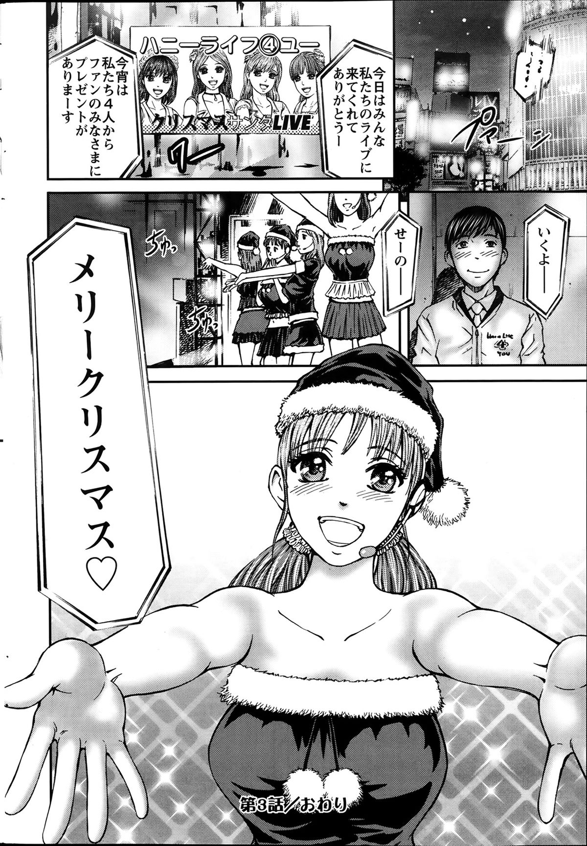 アクションピザッツ 2014年2月号