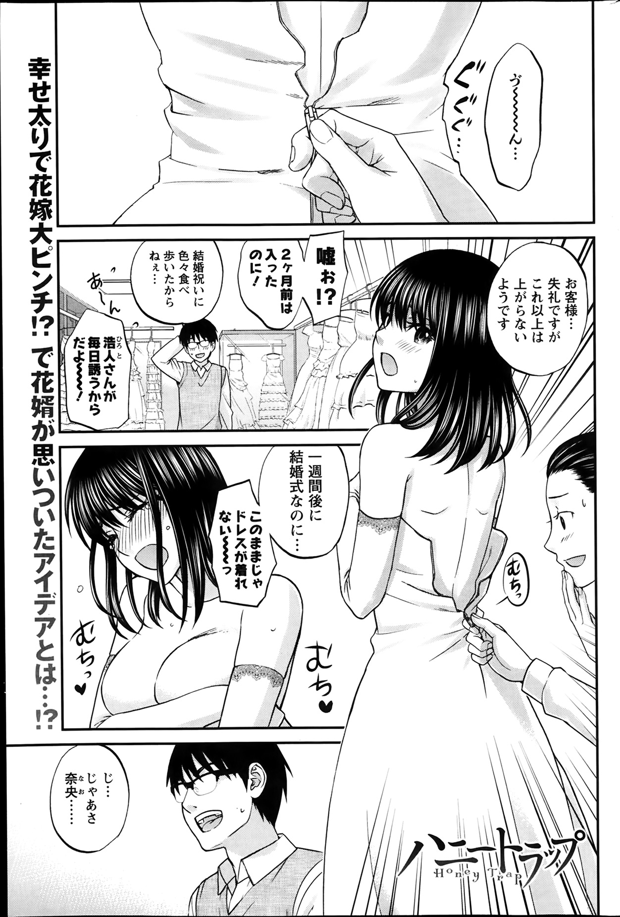 アクションピザッツ 2014年2月号