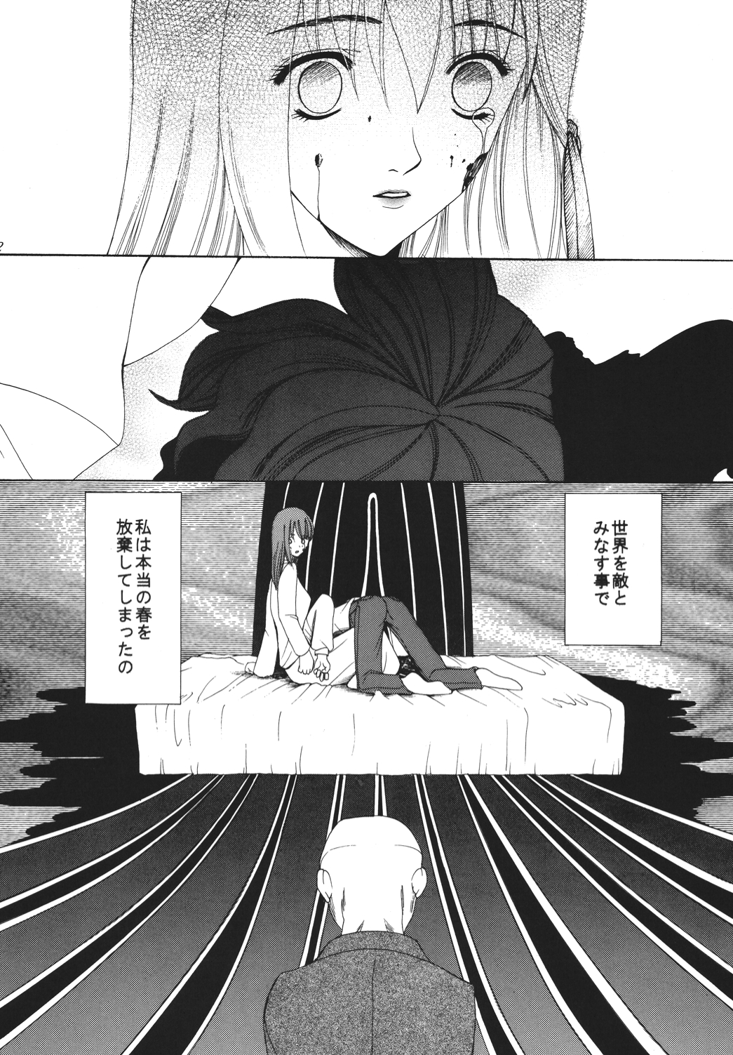 (C68) [ナイフエッジ (さきうらら)] 夜に咲く魔法 (Fate/stay night) [DL版]