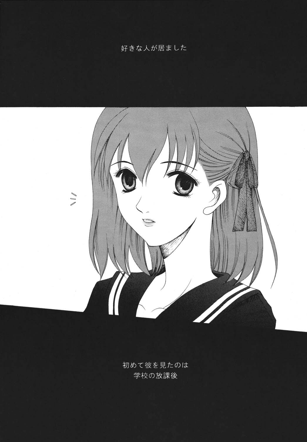 (C68) [ナイフエッジ (さきうらら)] 夜に咲く魔法 (Fate/stay night) [DL版]