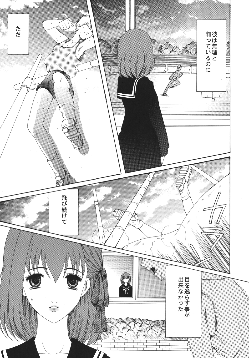(C68) [ナイフエッジ (さきうらら)] 夜に咲く魔法 (Fate/stay night) [DL版]
