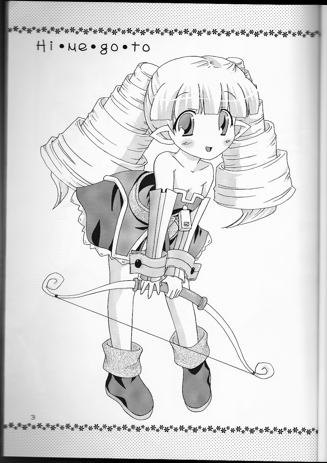 (サンクリ32) [へびいちご (海星みのり)] Hi・me・go・to (魔界戦記ディスガイア) [英訳]