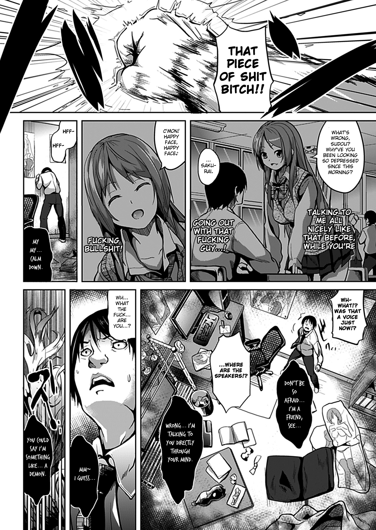 [DATE] Deep Stalker 前編 (コミックアンリアル 2012年6月号 Vol.37) [英訳] [DL版]