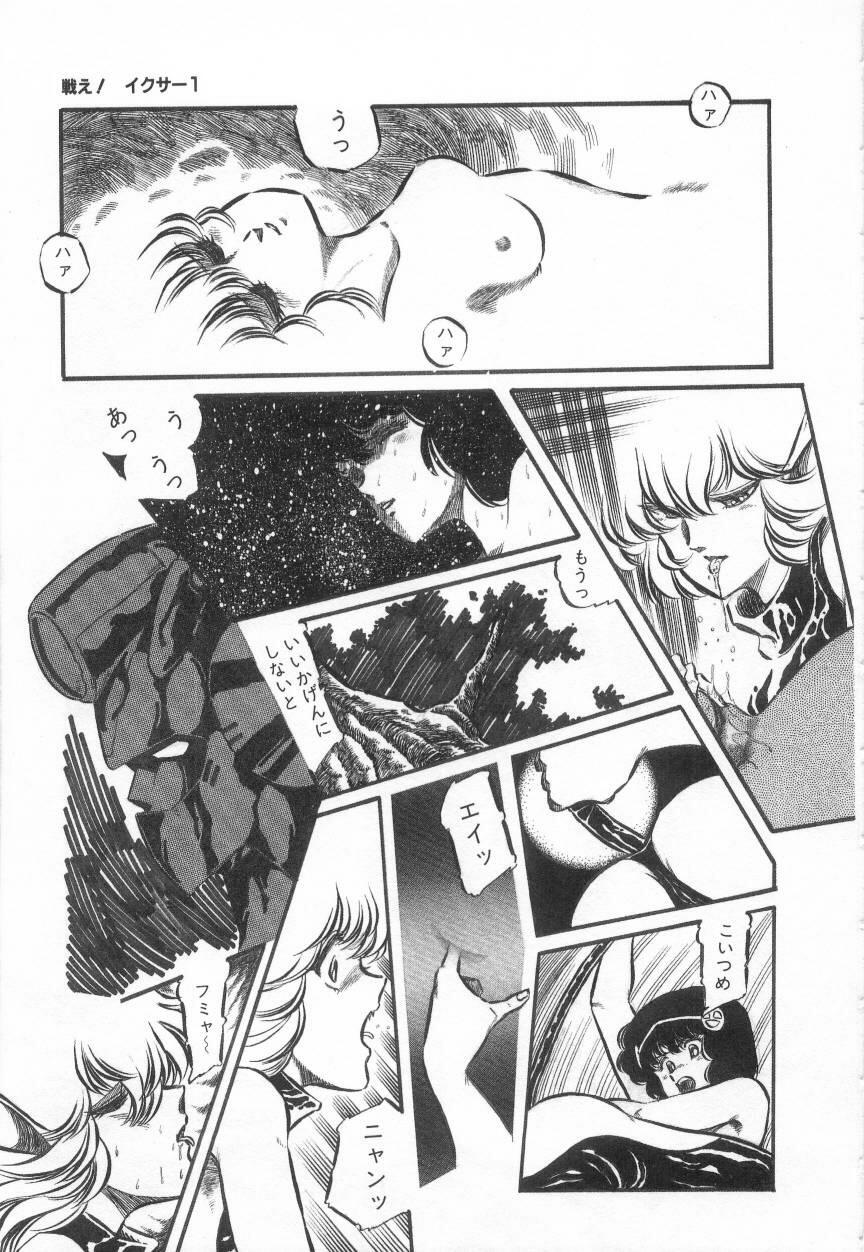 [阿乱霊] みんな元気かい!!