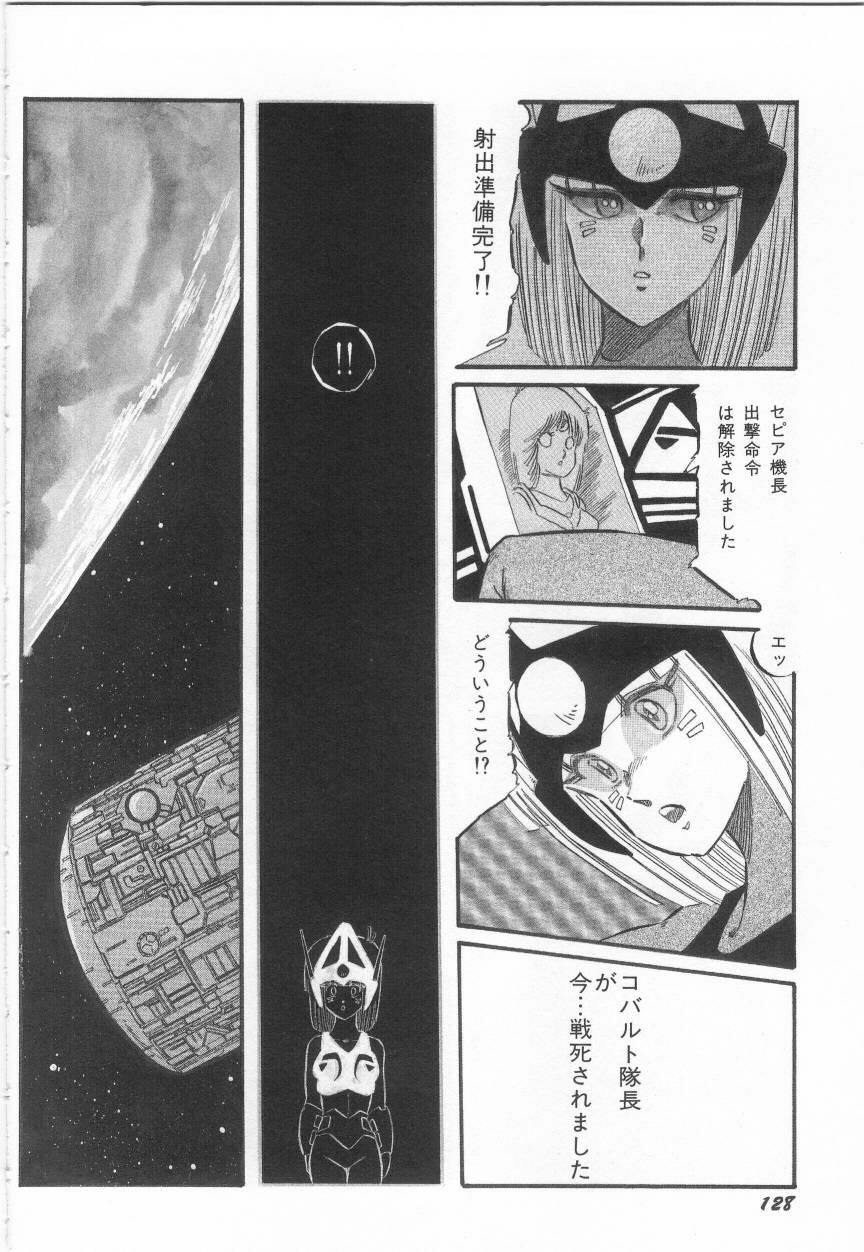 [阿乱霊] みんな元気かい!!