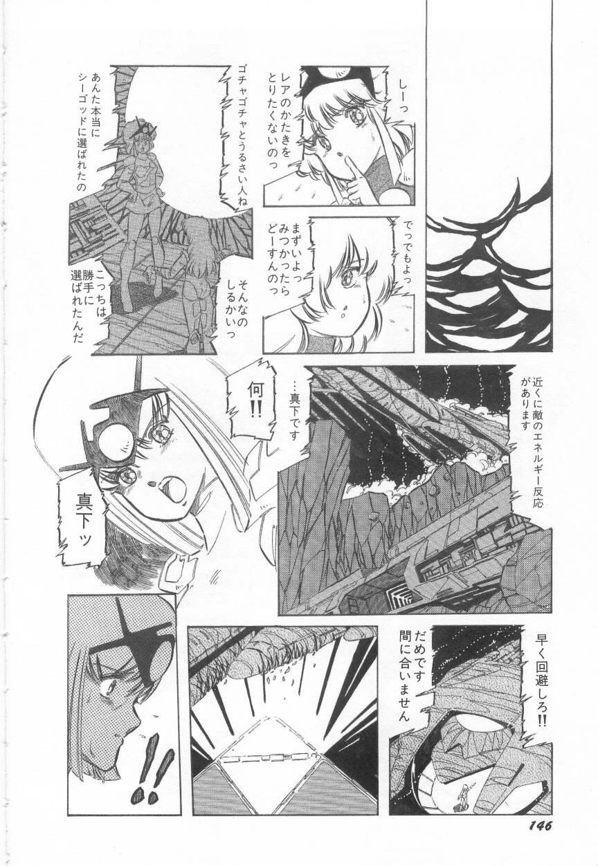 [阿乱霊] みんな元気かい!!