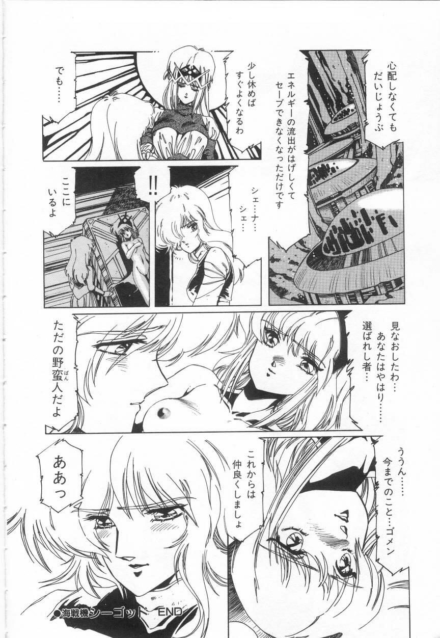 [阿乱霊] みんな元気かい!!