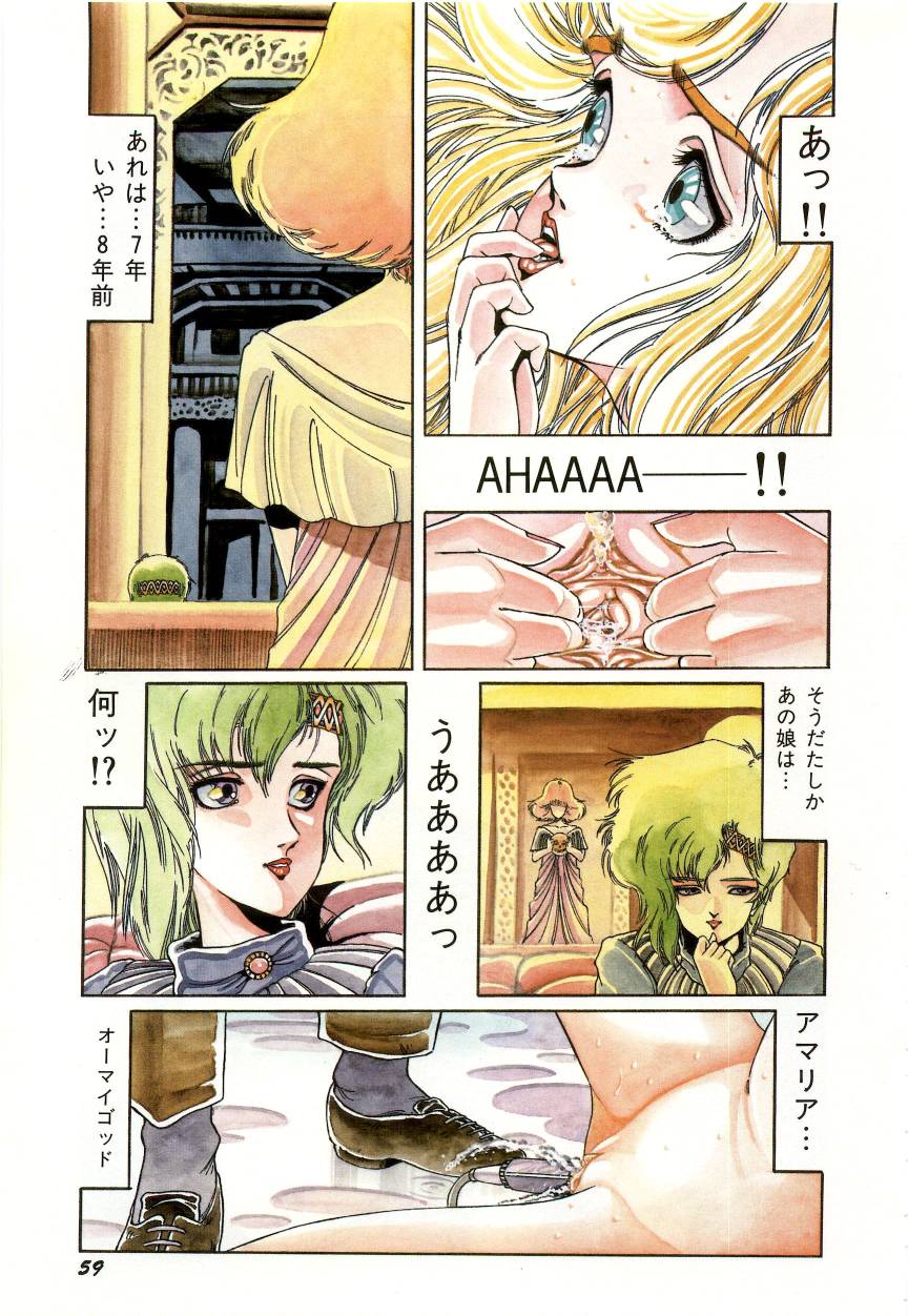 [阿乱霊] みんな元気かい!!