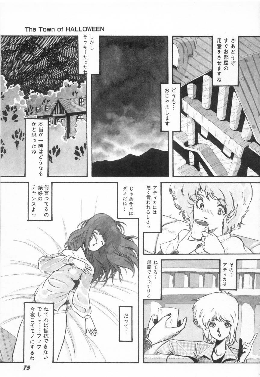 [阿乱霊] みんな元気かい!!