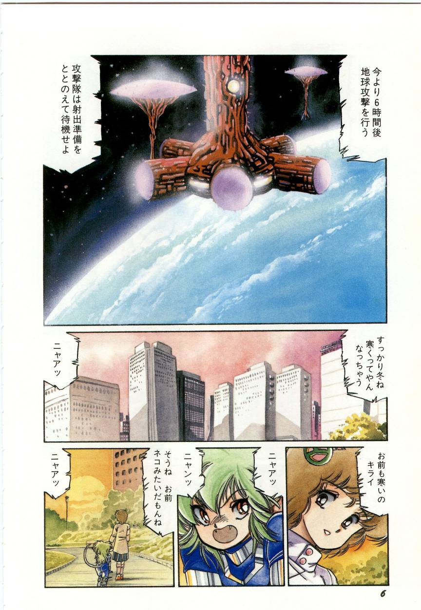[阿乱霊] みんな元気かい!!