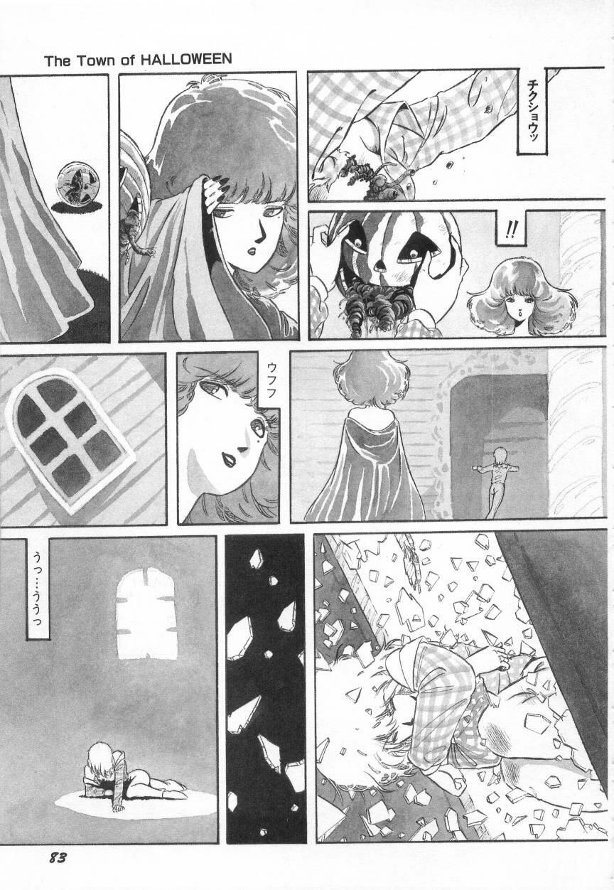 [阿乱霊] みんな元気かい!!
