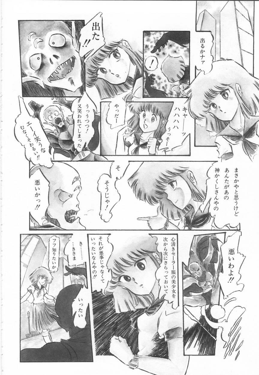 [阿乱霊] みんな元気かい!!