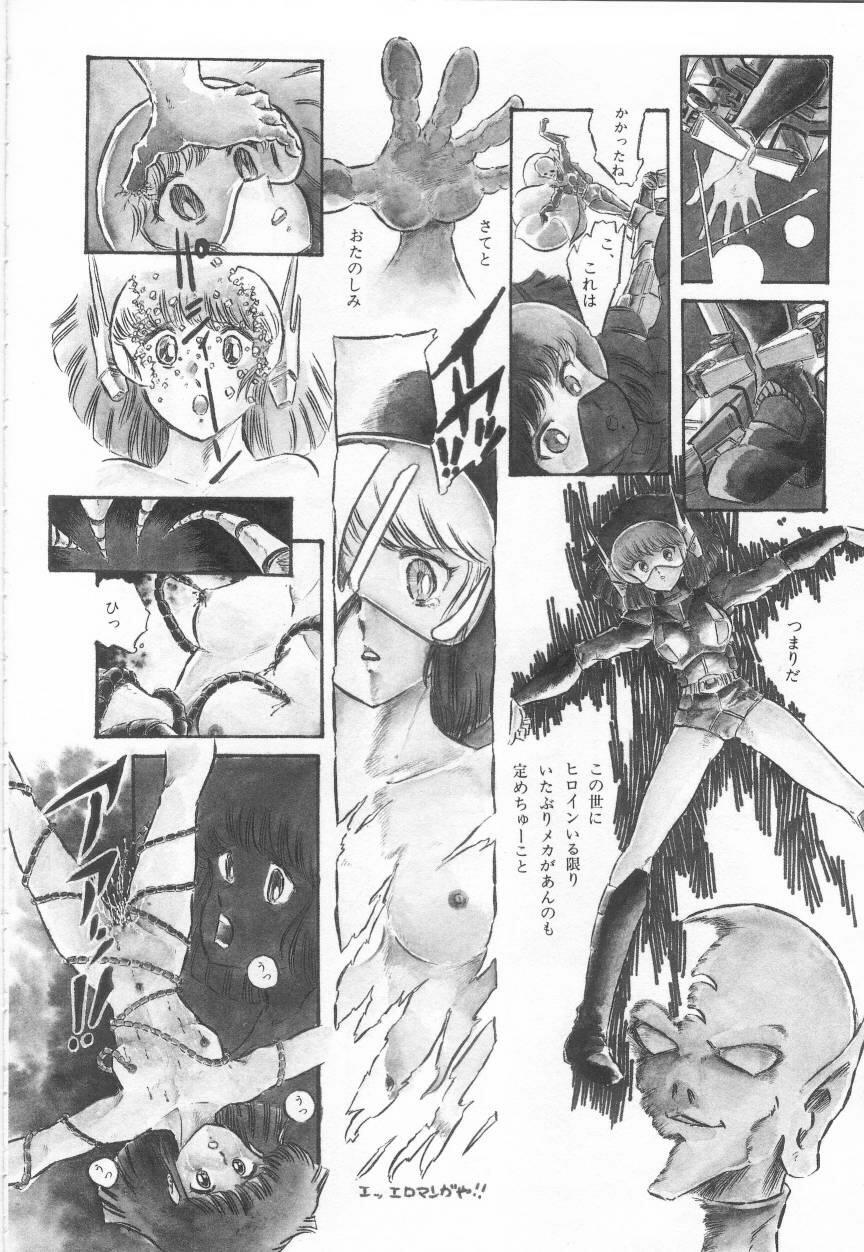 [阿乱霊] みんな元気かい!!