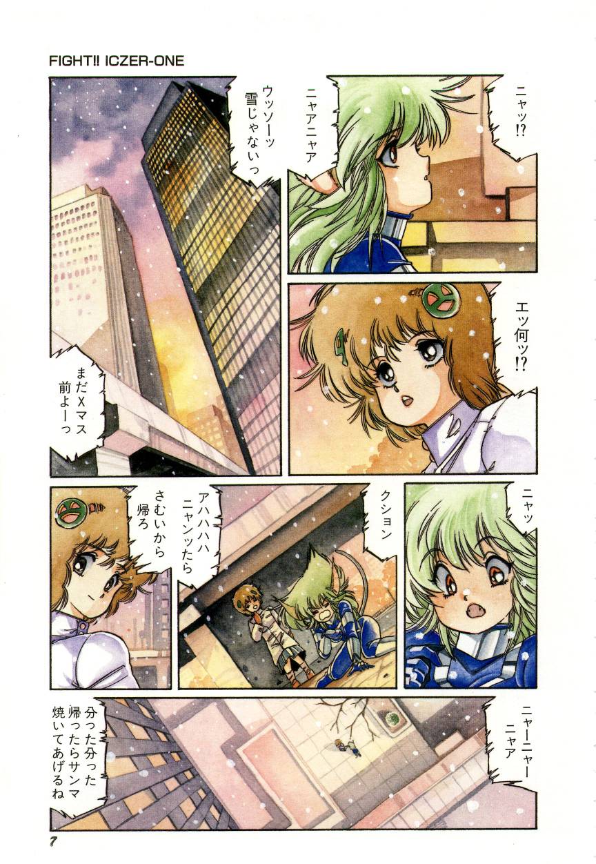 [阿乱霊] みんな元気かい!!