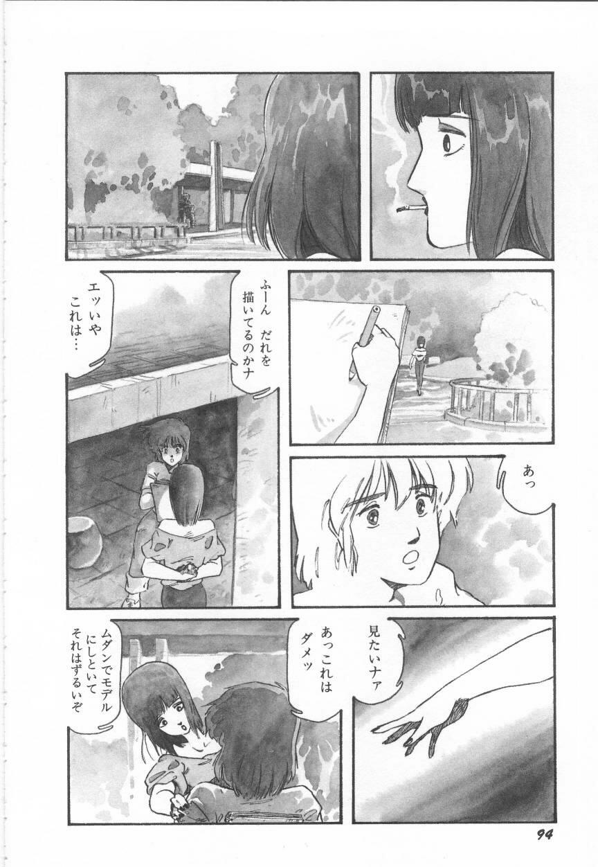 [阿乱霊] みんな元気かい!!