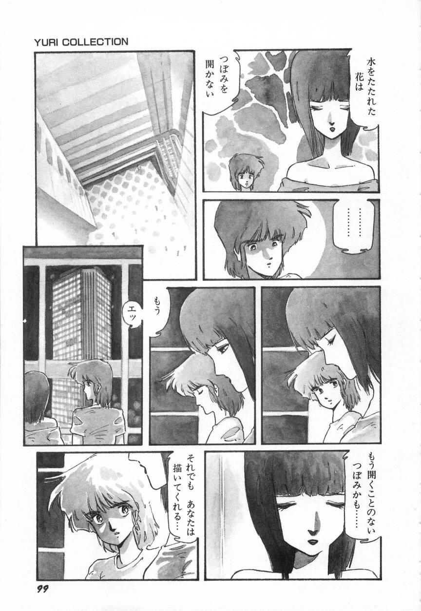 [阿乱霊] みんな元気かい!!