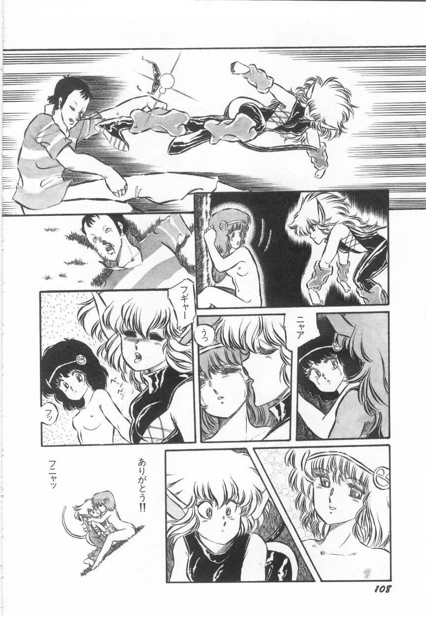 [阿乱霊] みんな元気かい!!