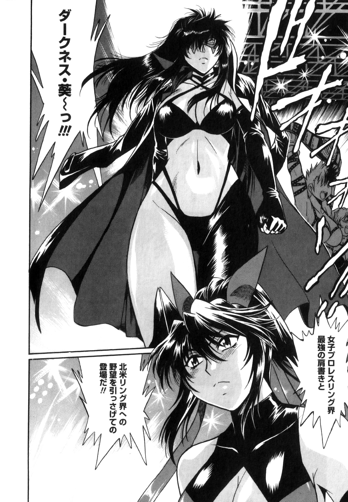 [真鍋譲治] リン×ママ 5