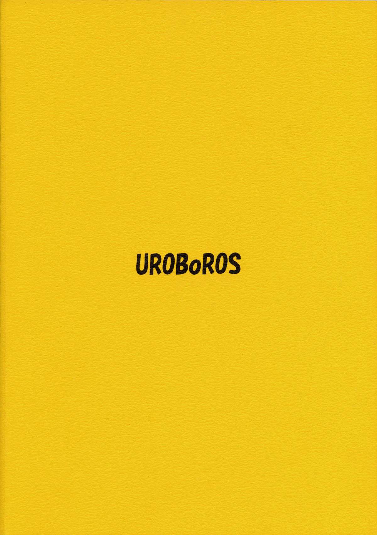 [UROBOROS] ちょっとユル腹 (住めば都のコスモス荘)