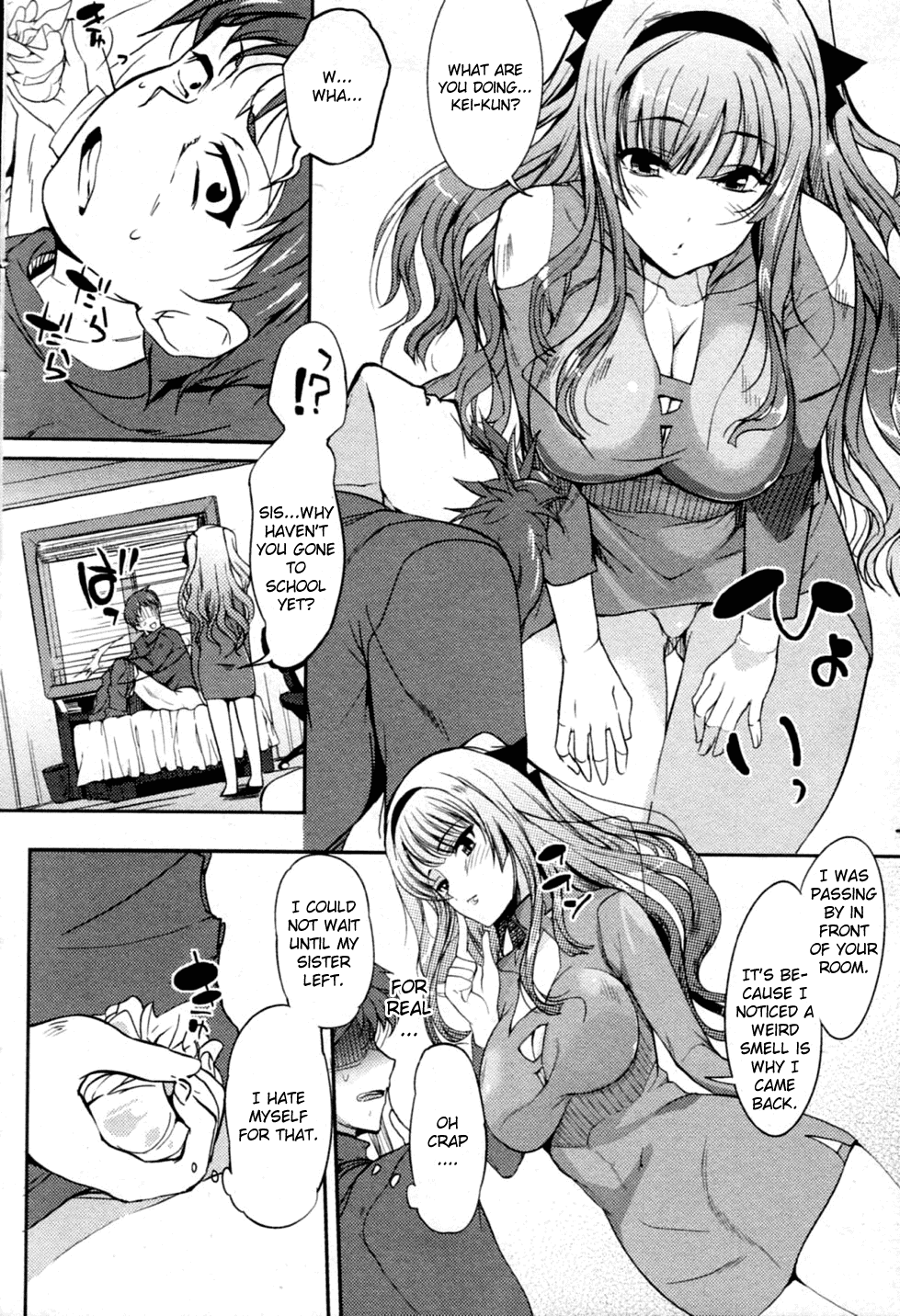 [はんぺら] 匂やか姉弟 (美少女革命 極 Vol.17 2011年12月号) [英訳]