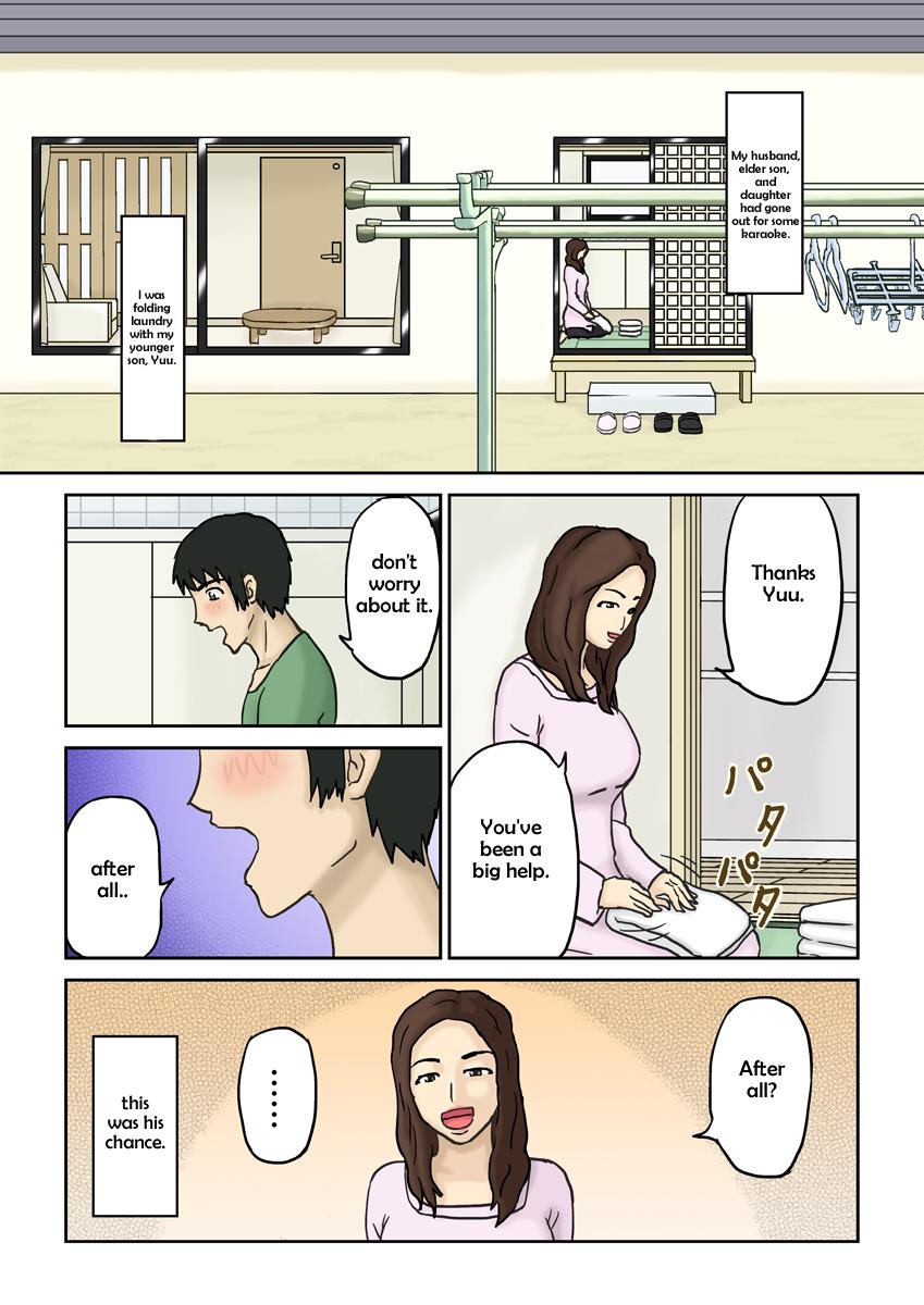 [十六夜のキキ] 母堕落 [英訳]