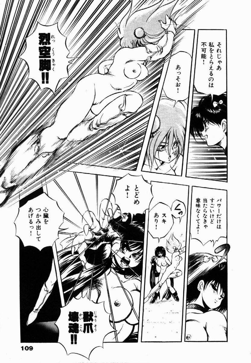 [紺屋たかし] ライジング・ビースト 麗々 1