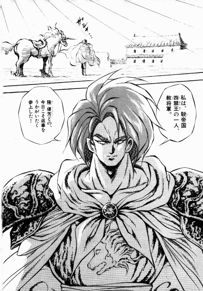 [紺屋たかし] ライジング・ビースト 麗々 1