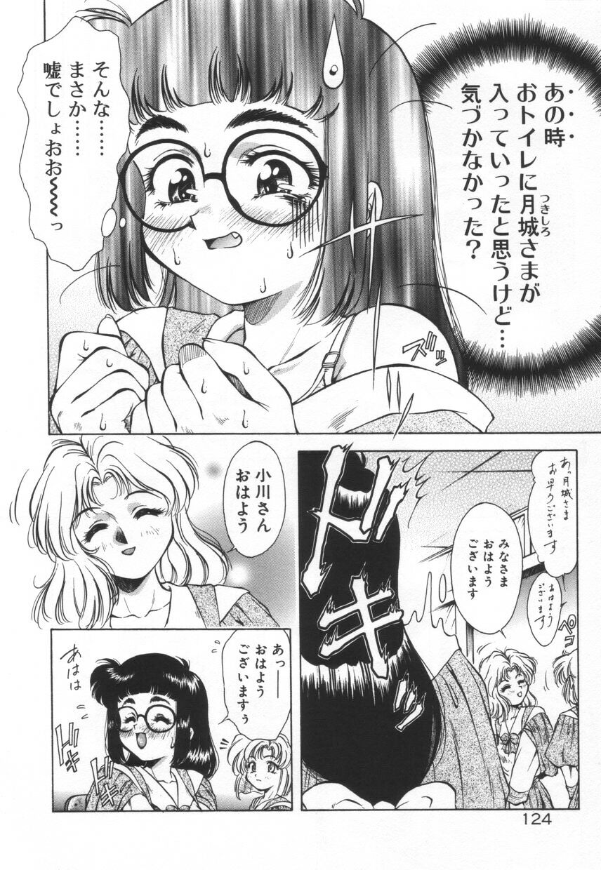 [霧風] 刹那色の願い