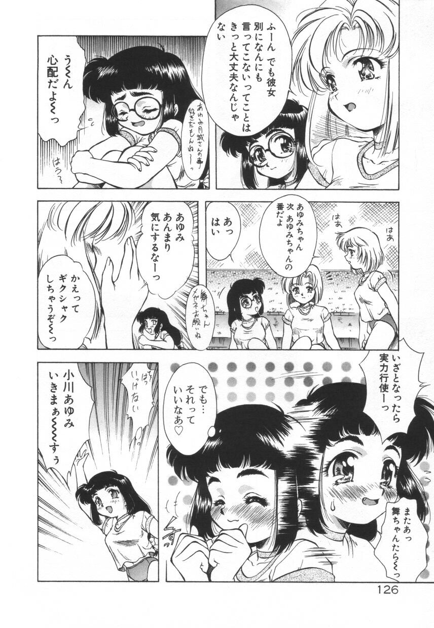 [霧風] 刹那色の願い