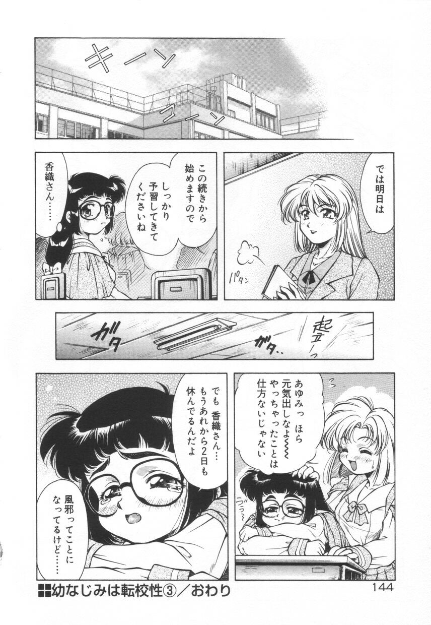 [霧風] 刹那色の願い