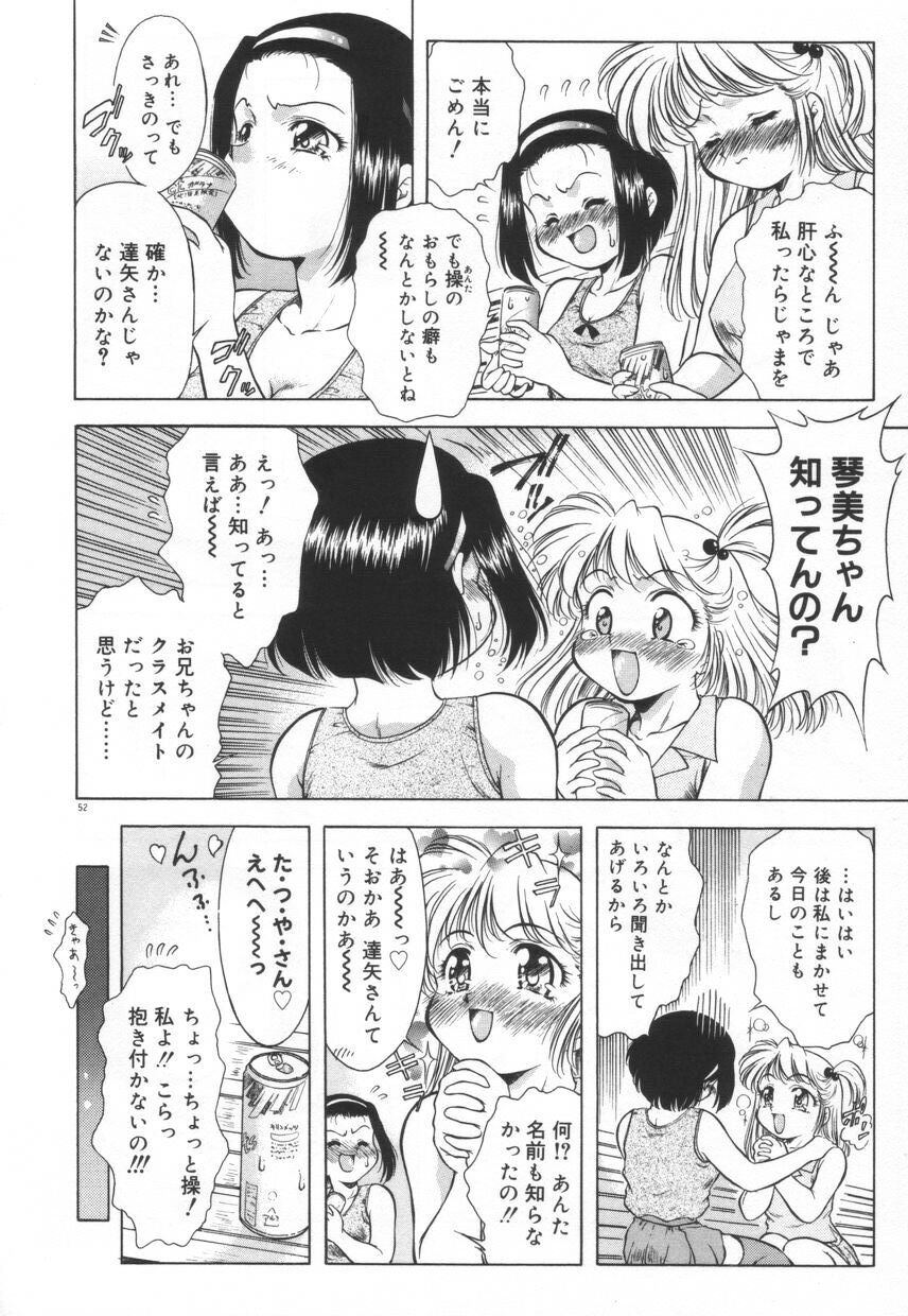 [霧風] 刹那色の願い