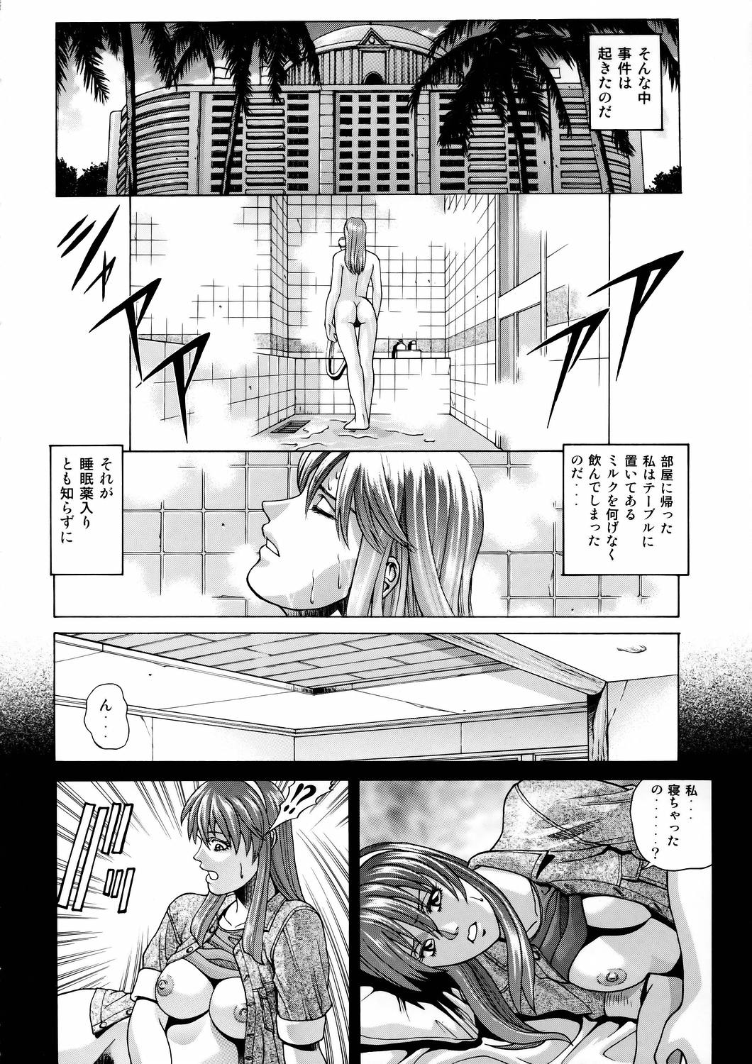 (Cレヴォ37) [ヒューマン・ハイライト・フィルム (ジャッキーニーでうかしてパンチ×2サマーでGO)] HITOMI (デッド・オア・アライヴ)