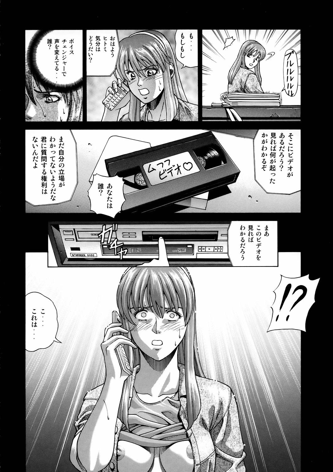 (Cレヴォ37) [ヒューマン・ハイライト・フィルム (ジャッキーニーでうかしてパンチ×2サマーでGO)] HITOMI (デッド・オア・アライヴ)
