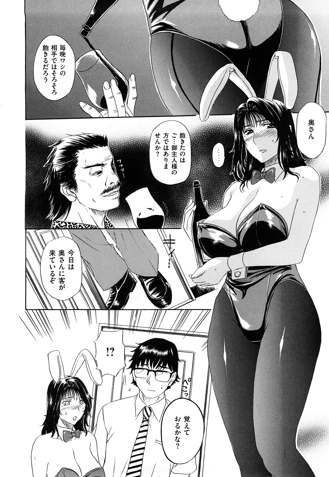 [草津てるにょ] うぶカノ