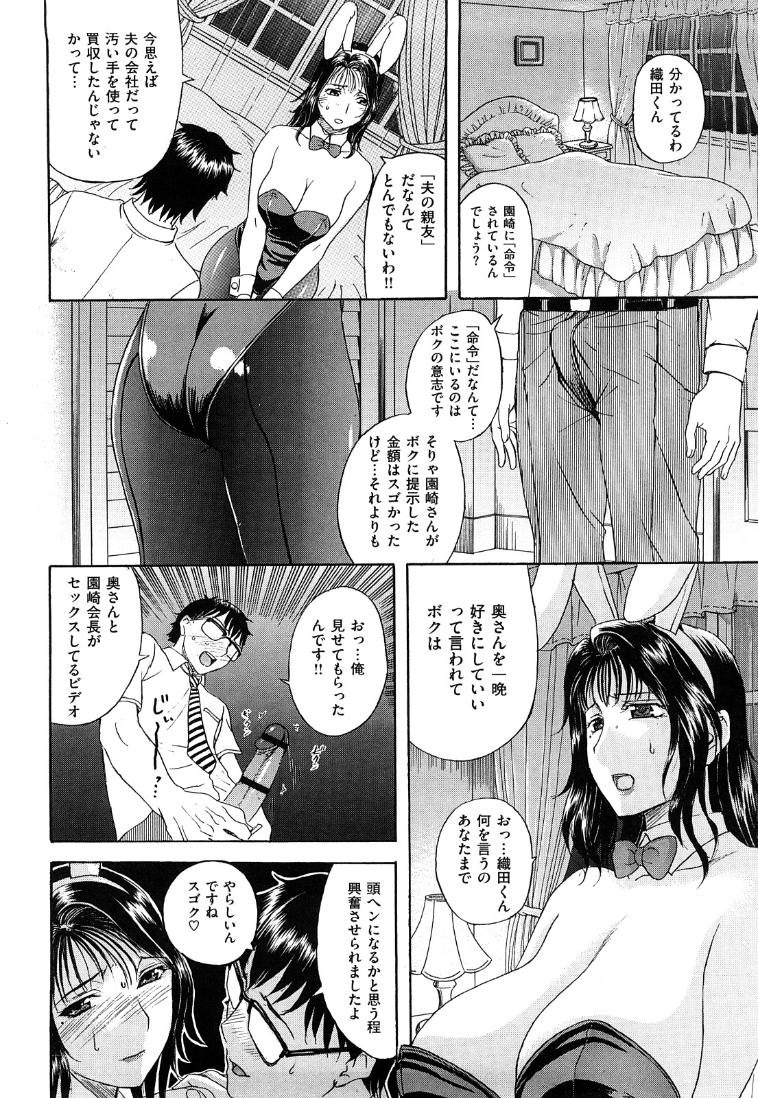 [草津てるにょ] うぶカノ