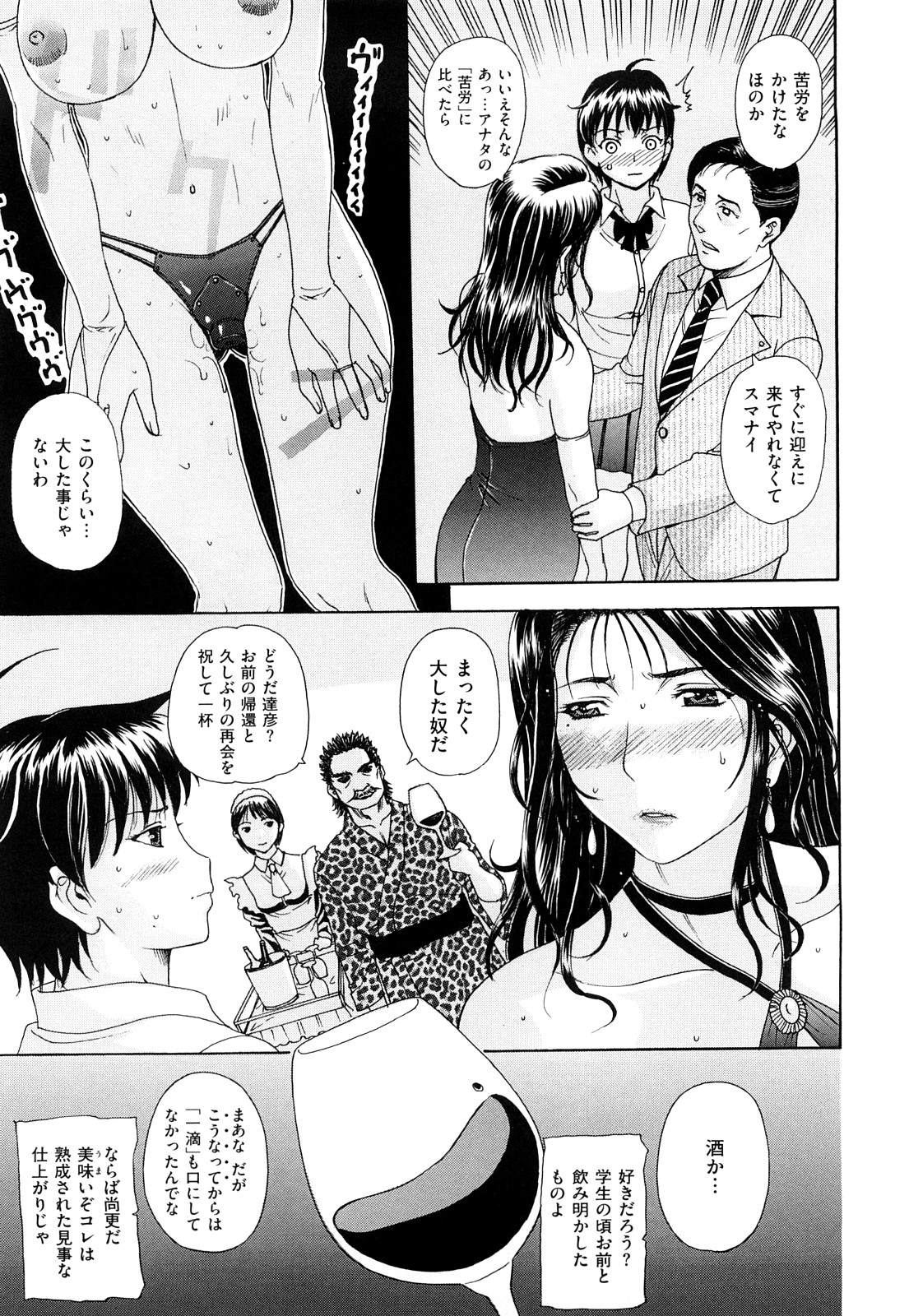 [草津てるにょ] うぶカノ