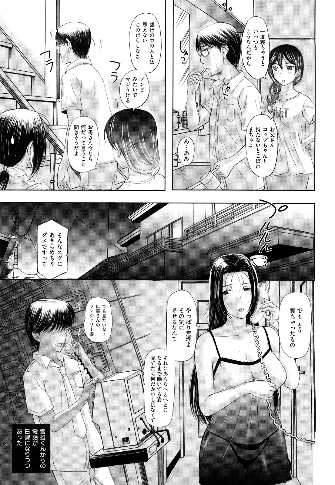[草津てるにょ] うぶカノ