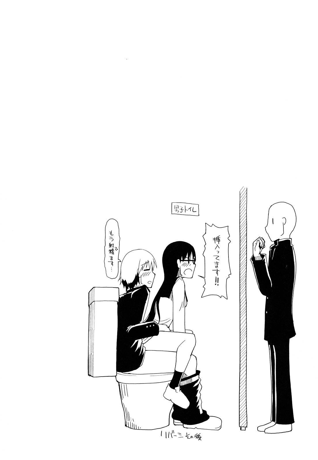 [りょう] 100人ヌイても大丈夫。