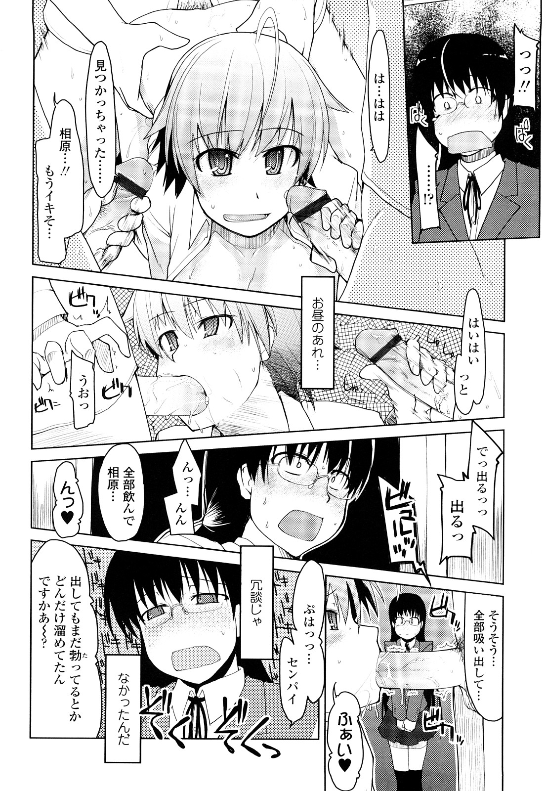 [りょう] 100人ヌイても大丈夫。